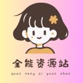 里里